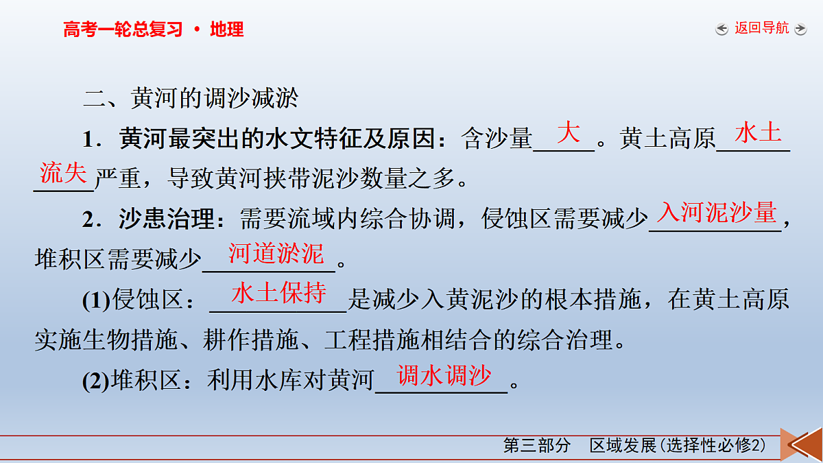 18261640第7页