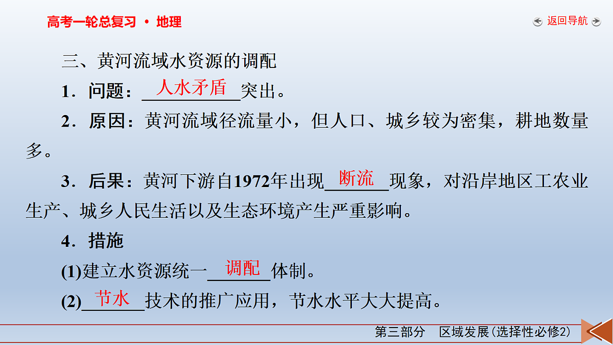18261640第8页