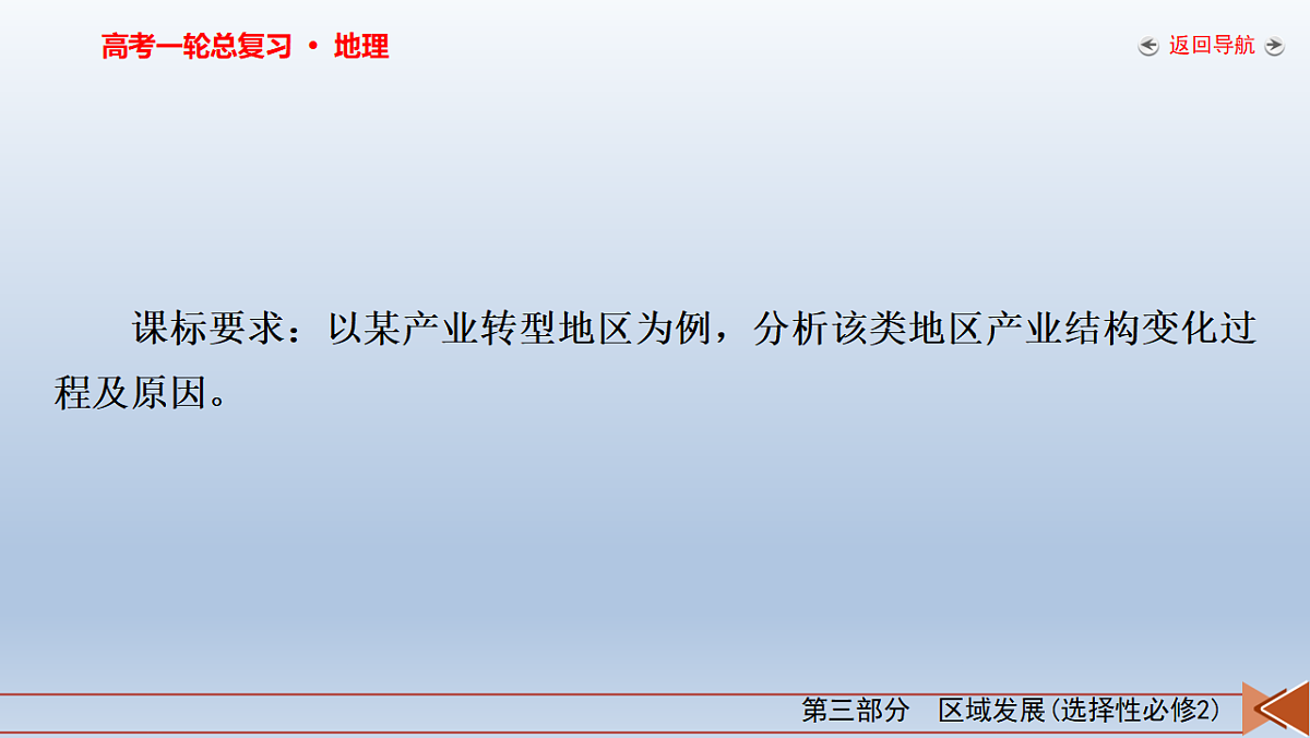 18261641第3页