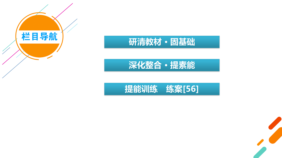 18261641第4页