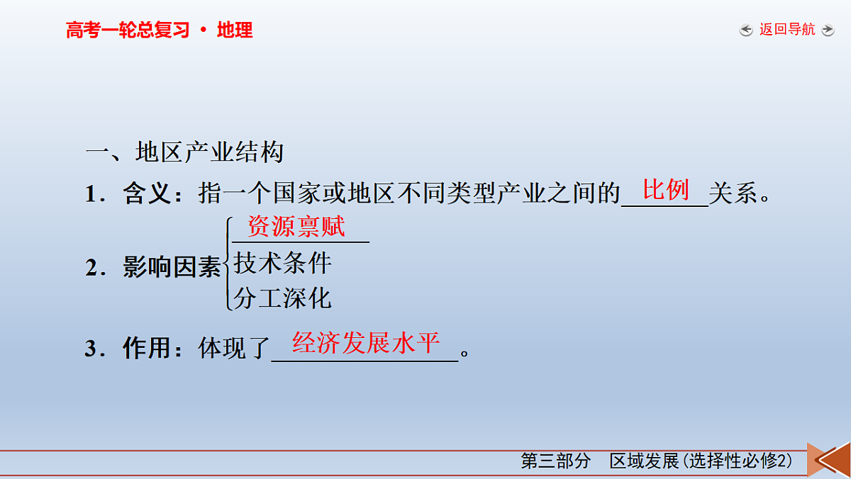 18261641第6页