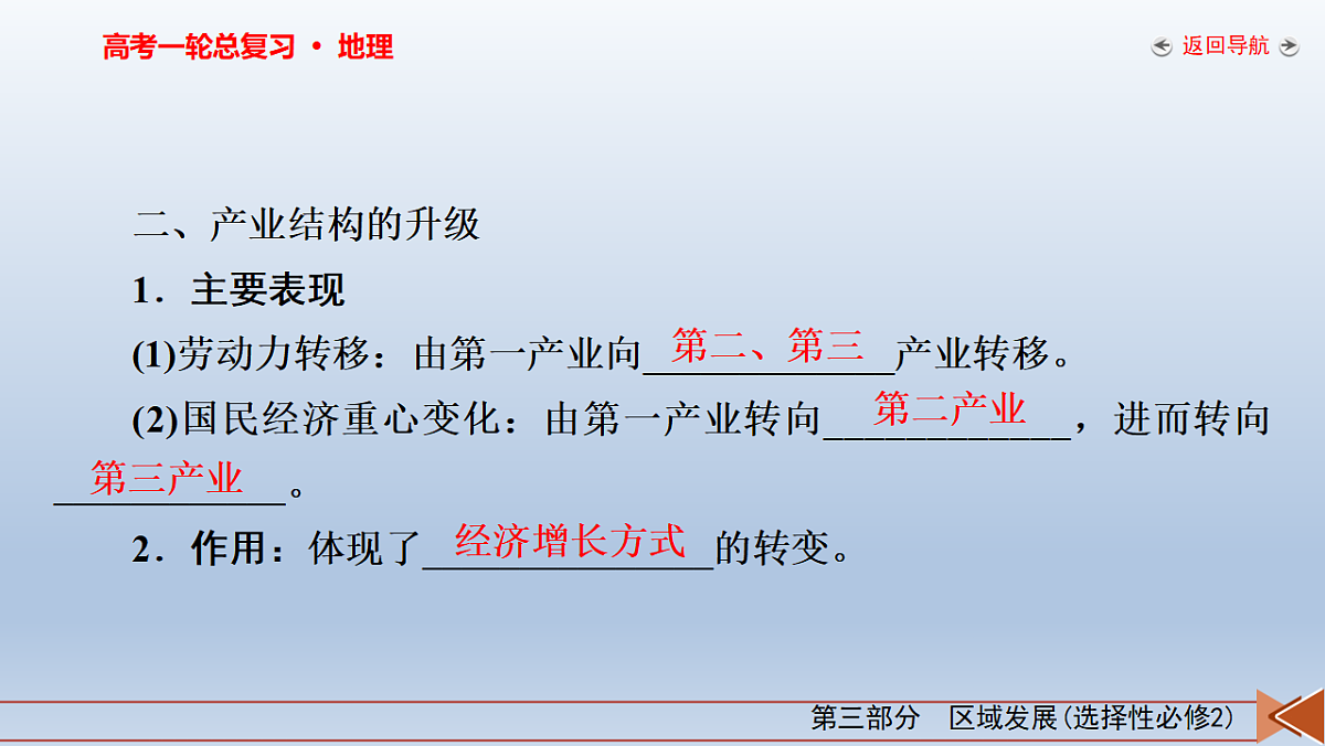 18261641第7页