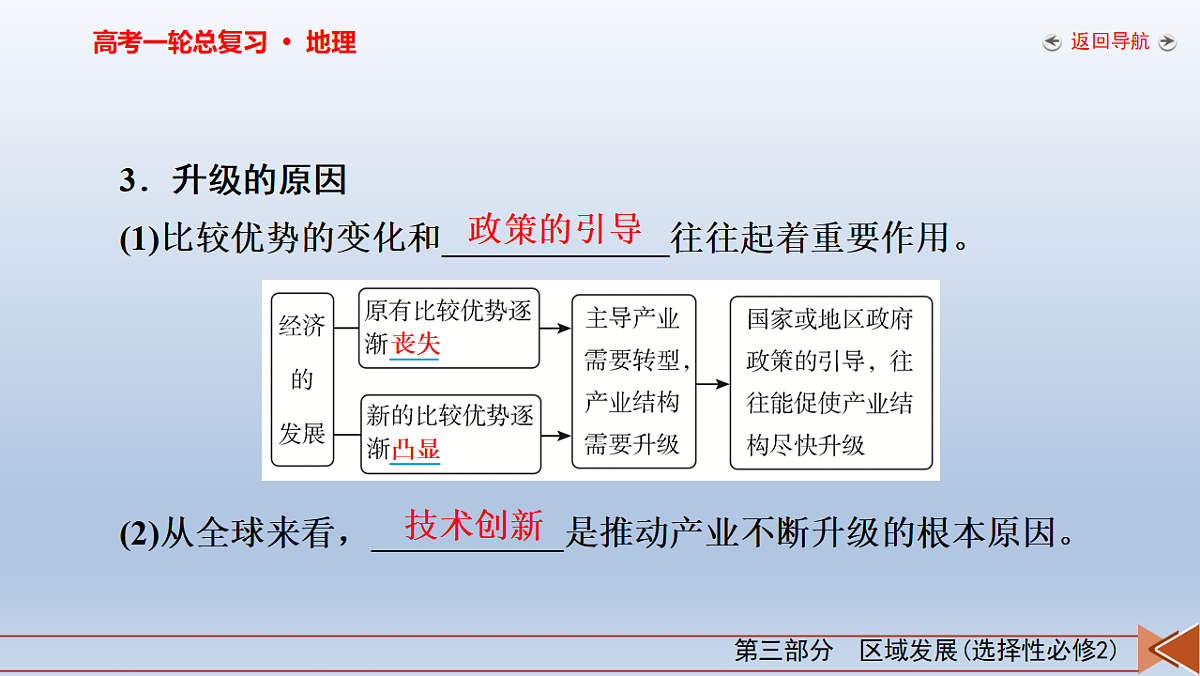 18261641第8页