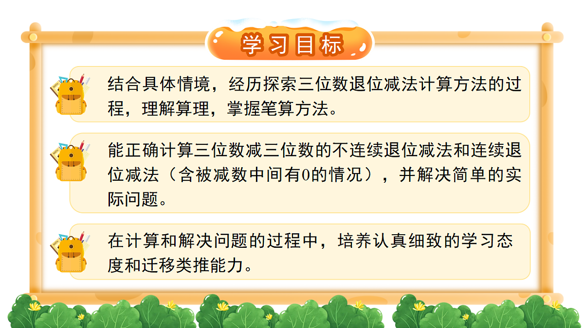 18261645第2页