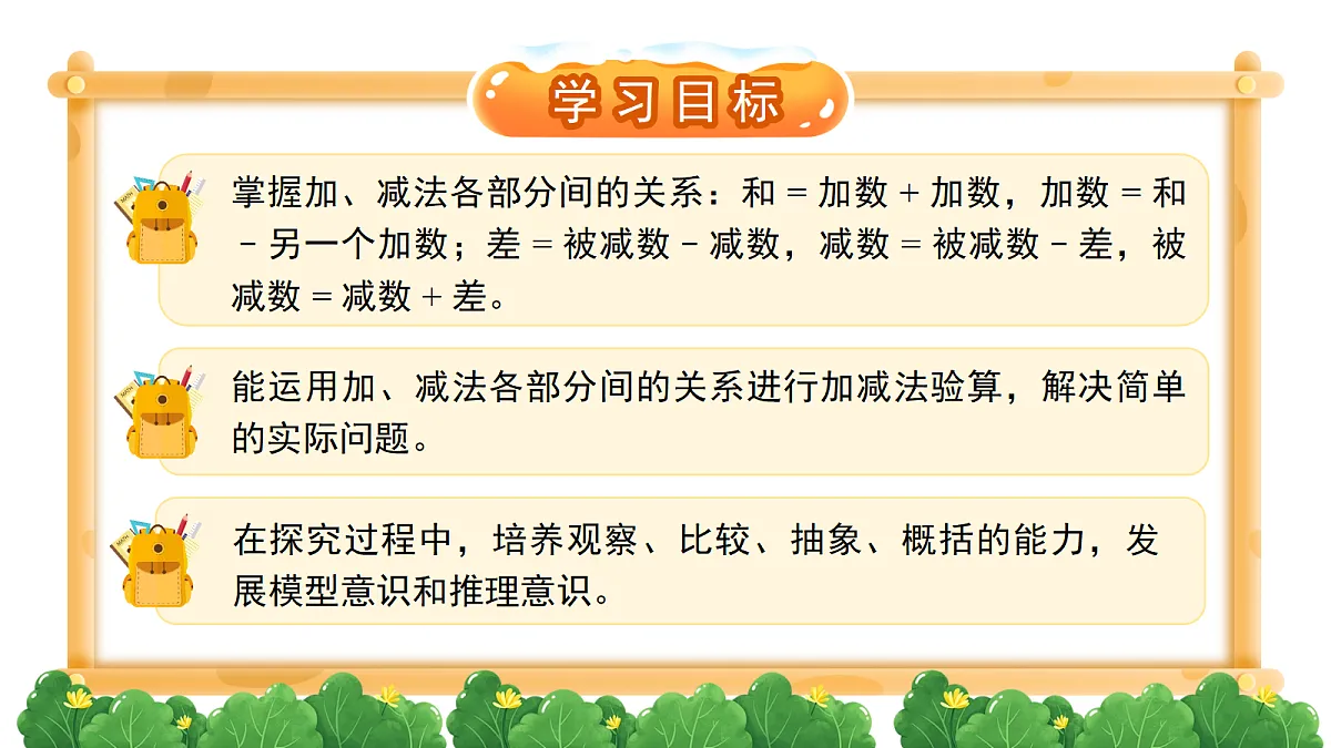 18261646第2页