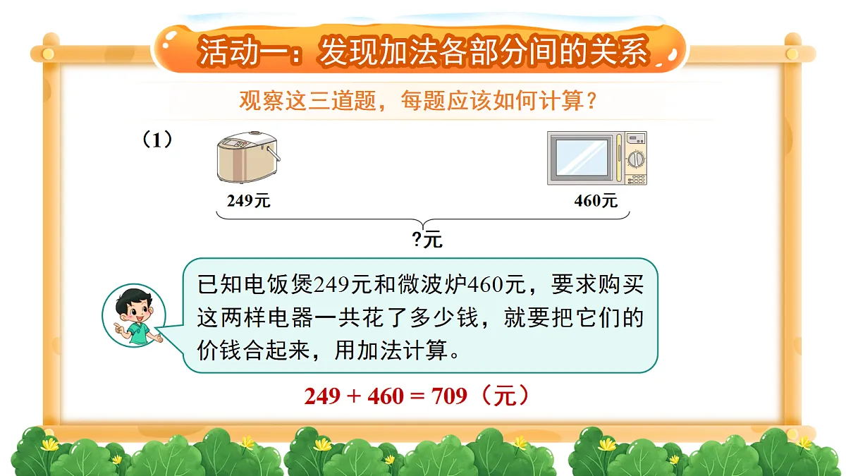 18261646第5页