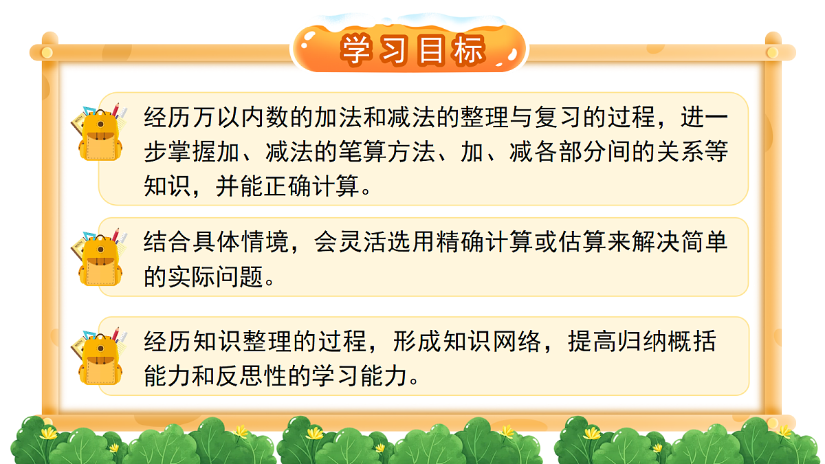 18261648第2页