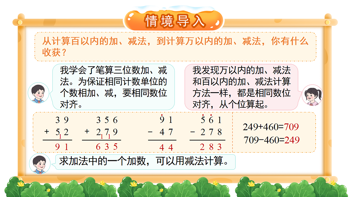 18261648第6页