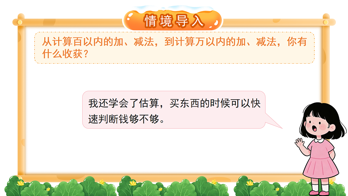 18261648第7页