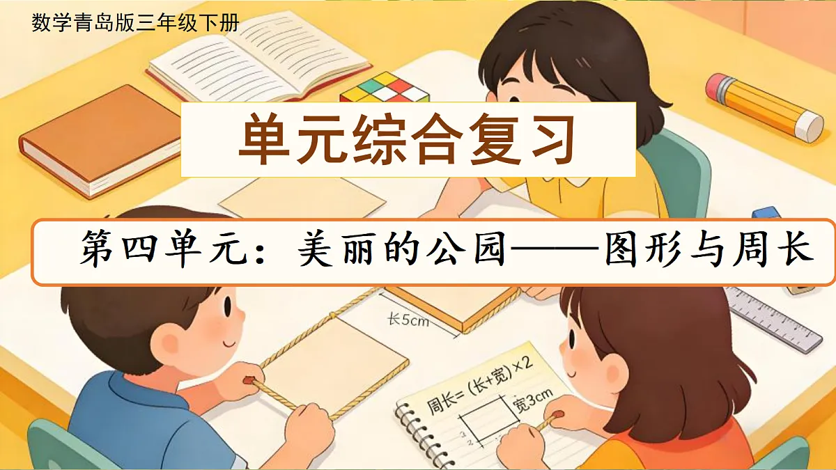 18262139第1页