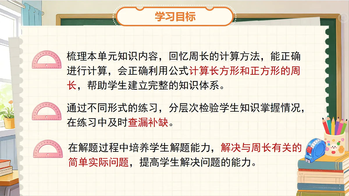 18262139第2页
