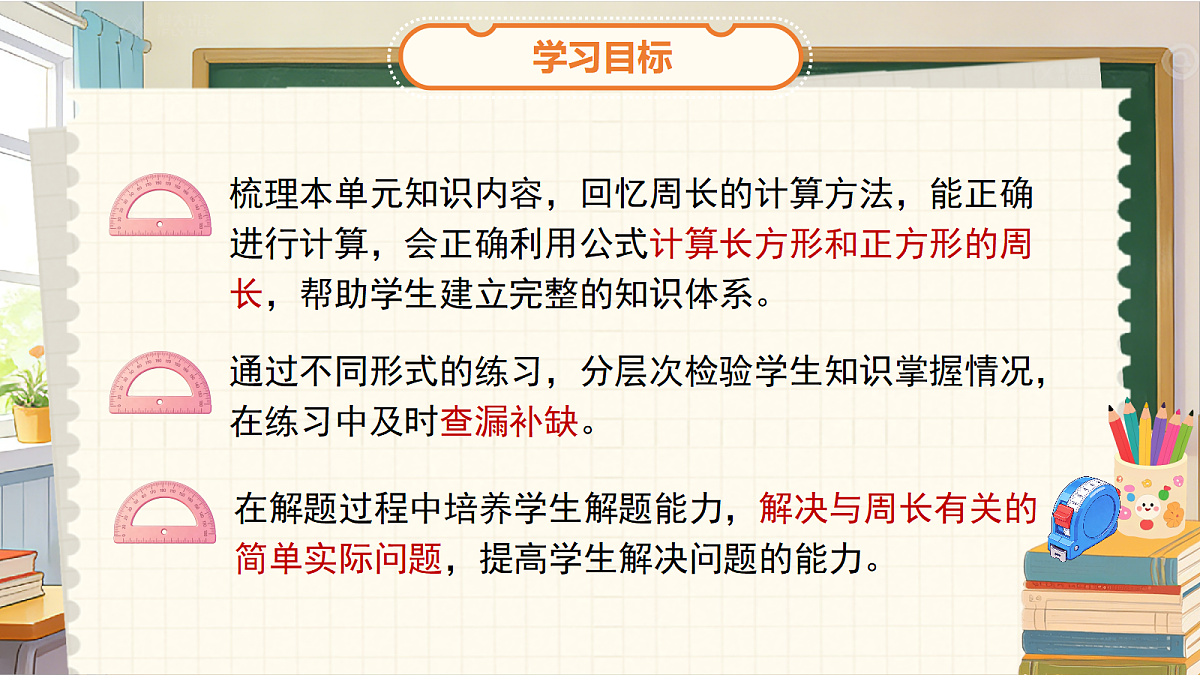 18262139第2页