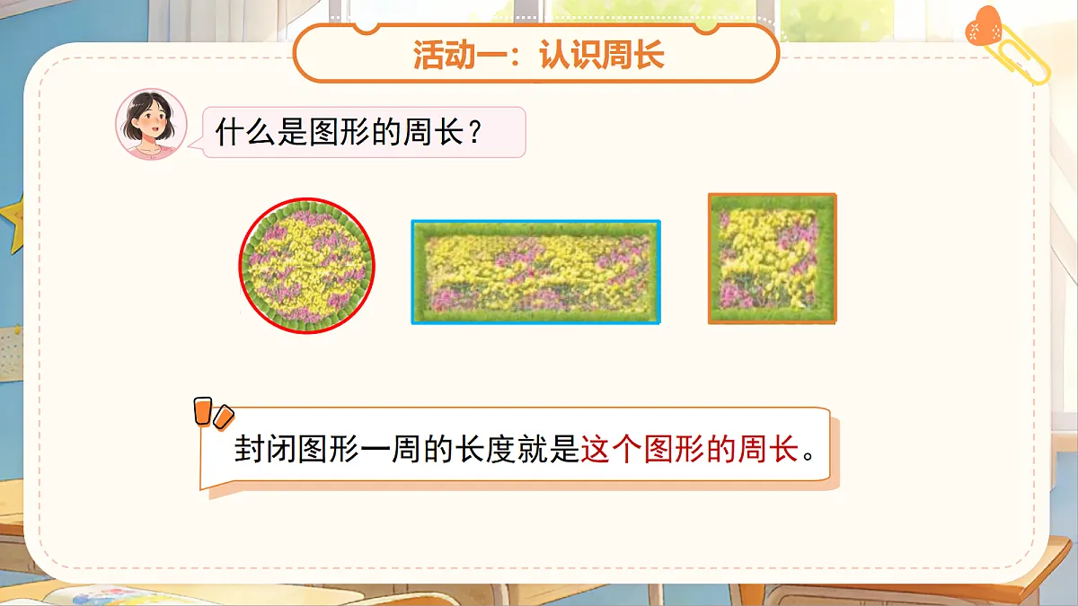 18262139第4页