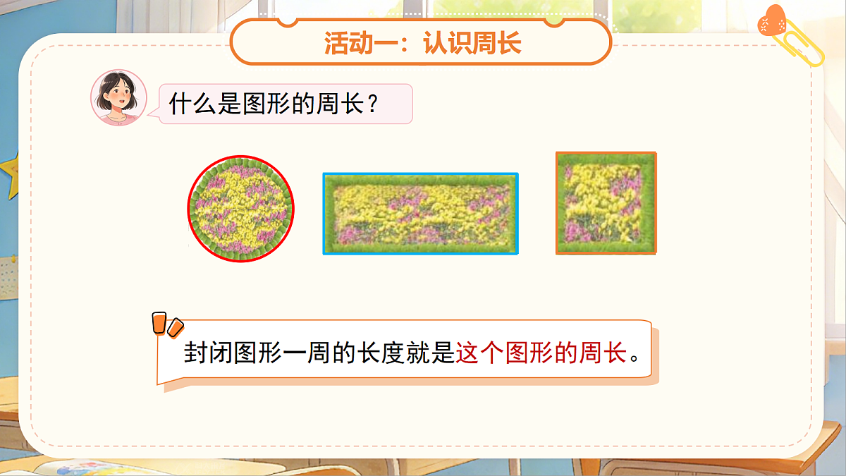 18262139第4页