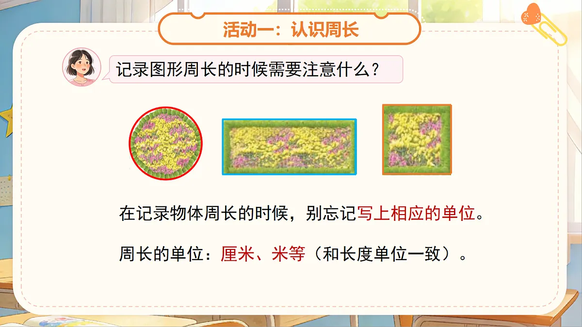 18262139第5页