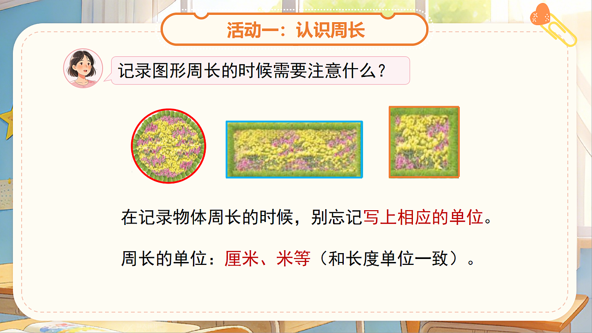 18262139第5页