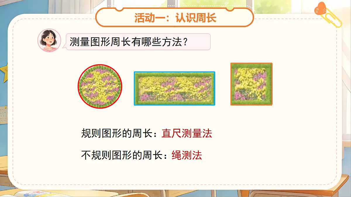 18262139第6页
