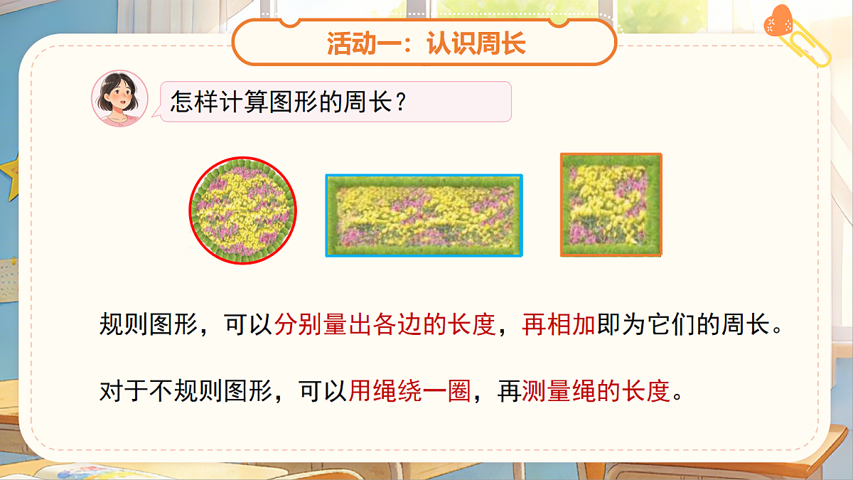 18262139第7页
