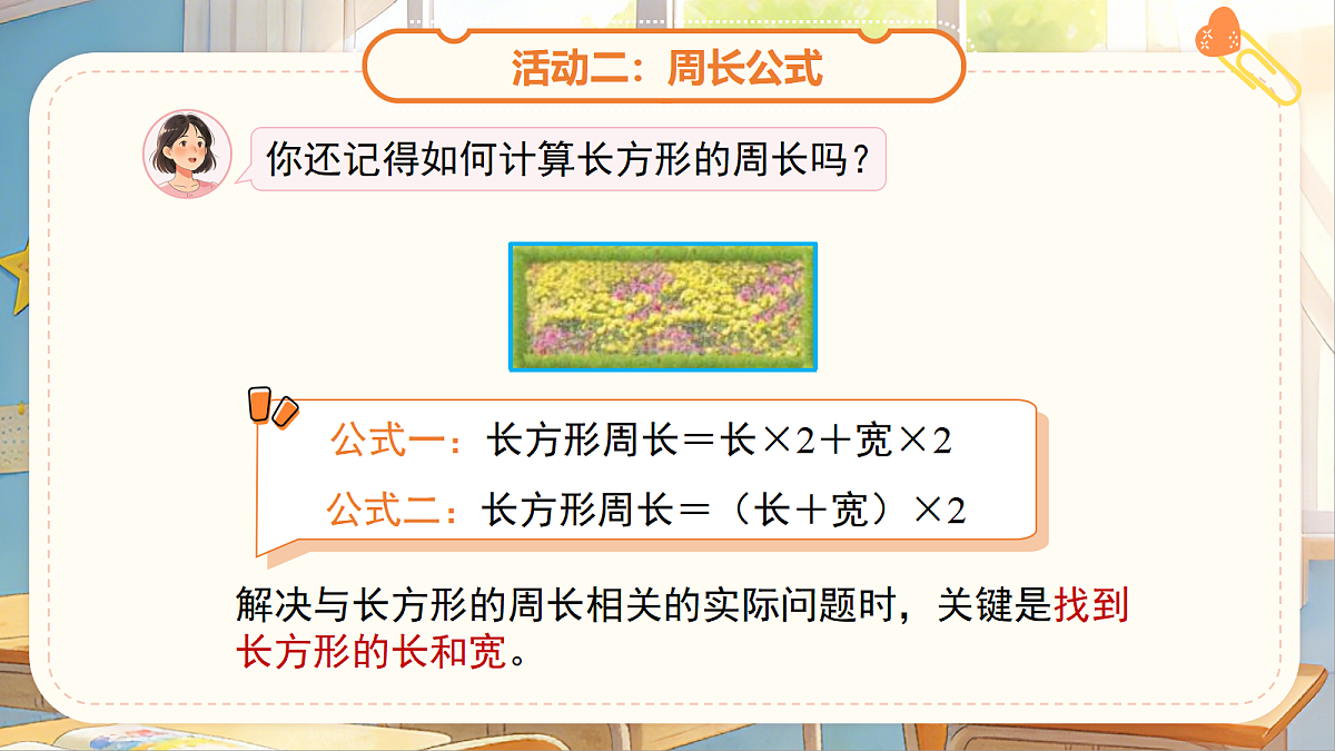 18262139第8页