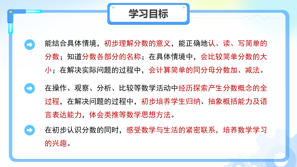 18262140第2页