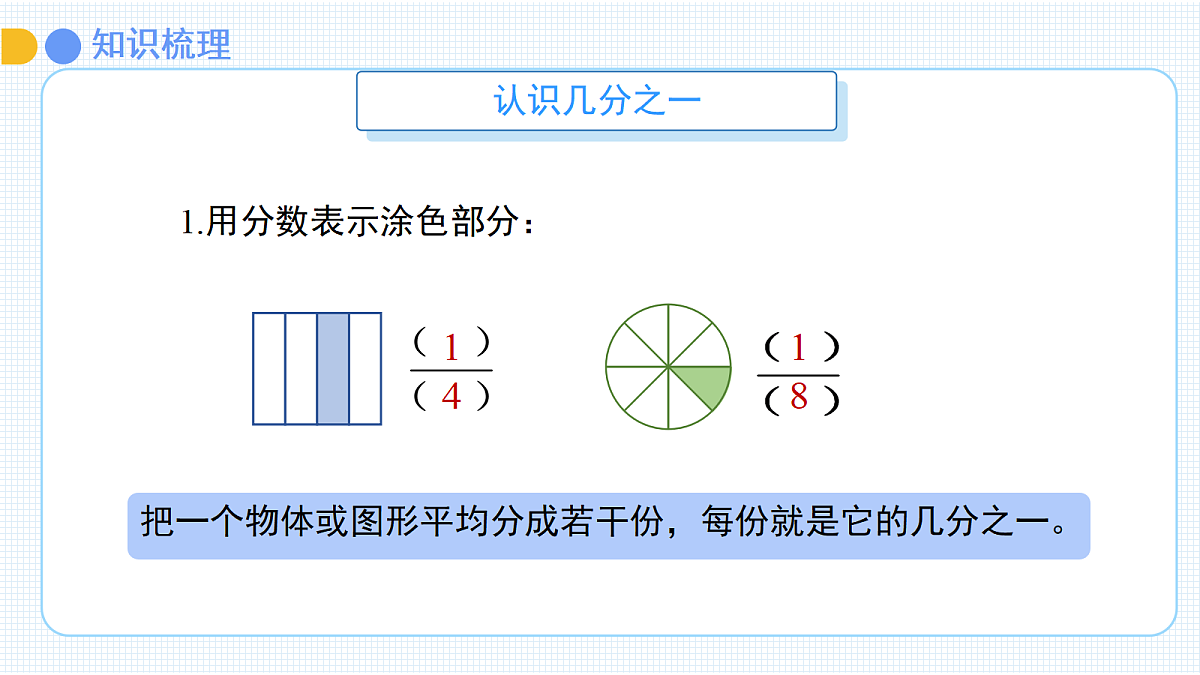 18262140第4页