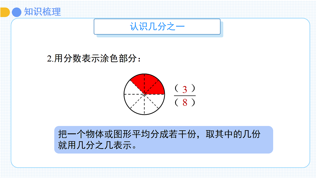 18262140第5页