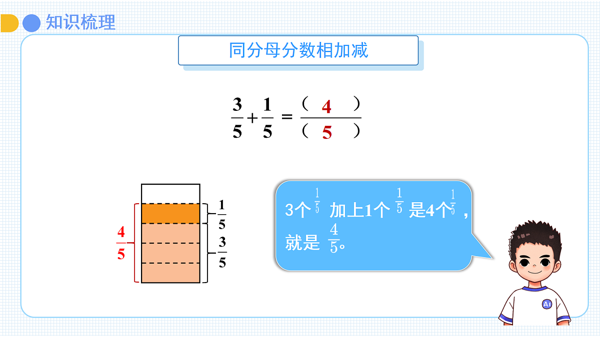 18262140第8页