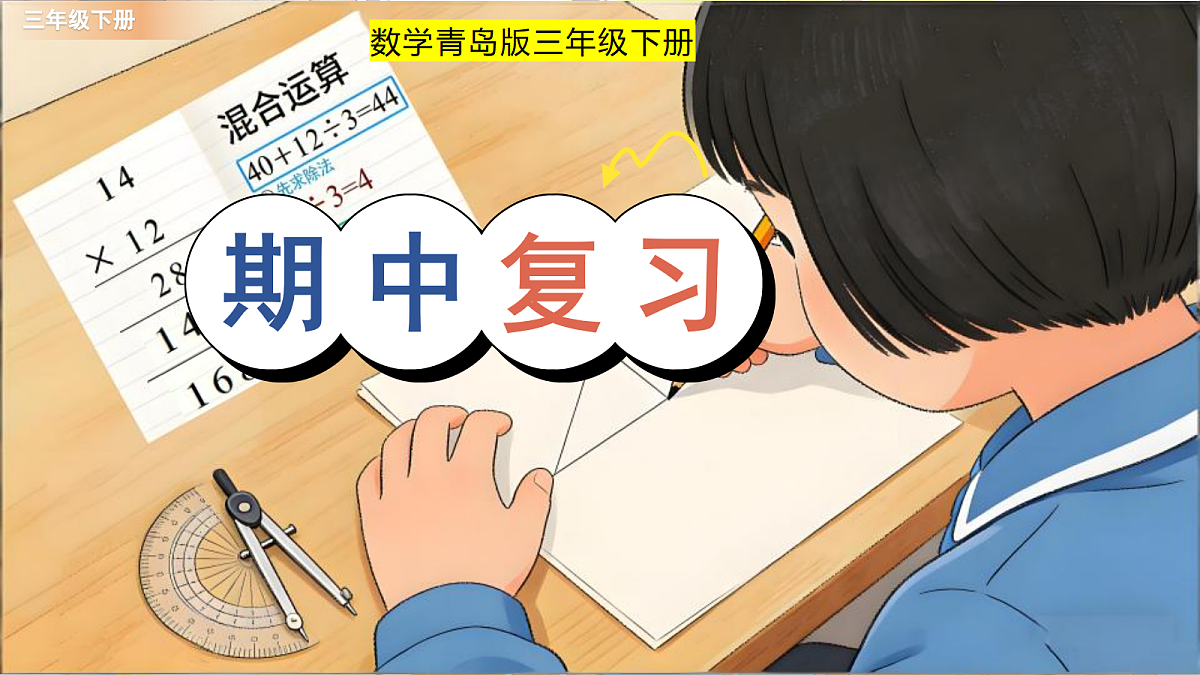 18262141第1页