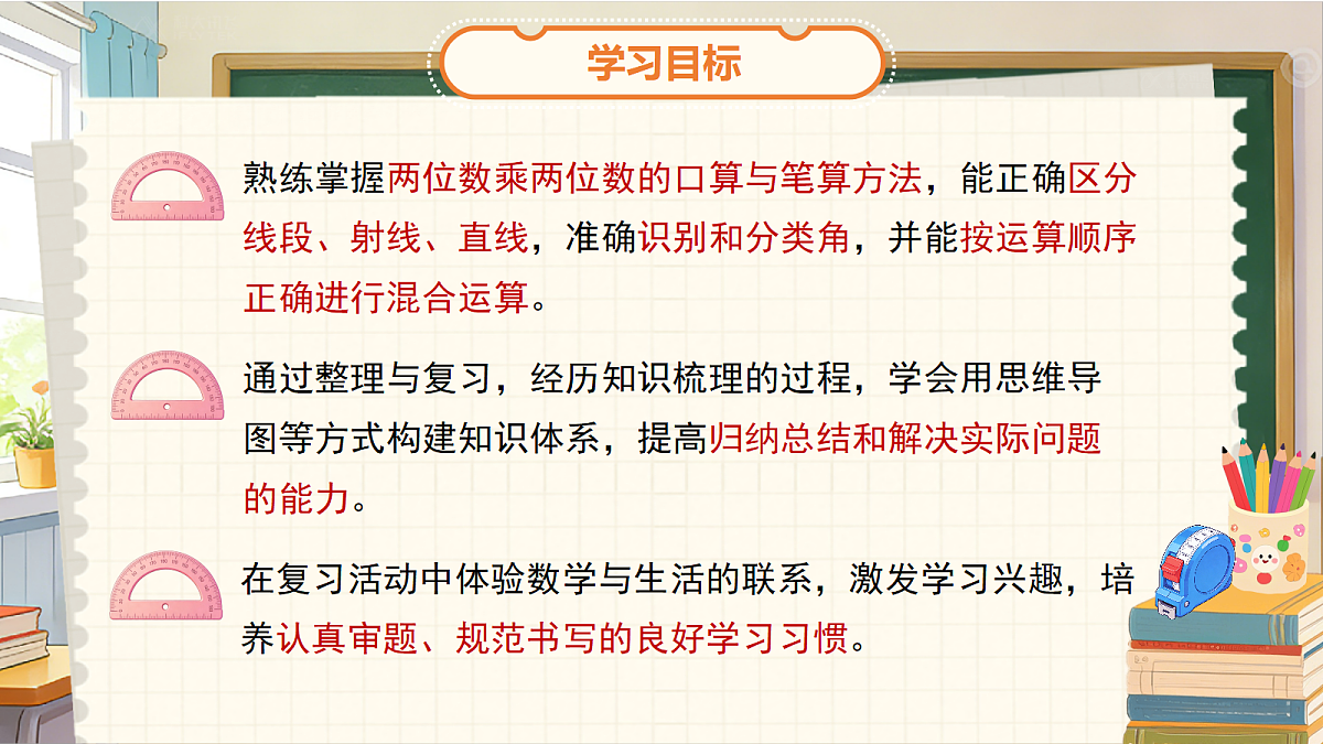 18262141第2页