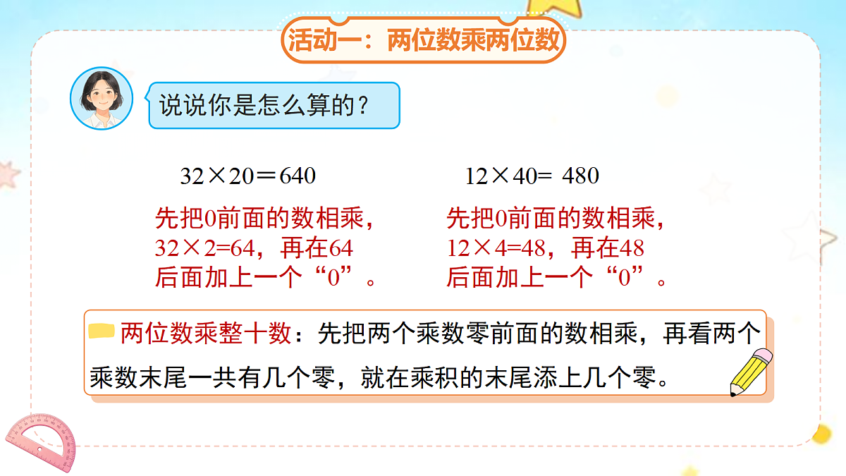 18262141第4页
