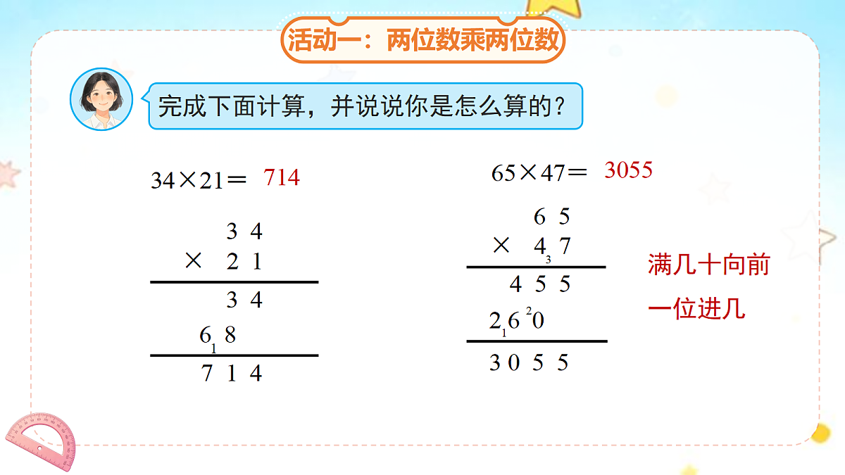 18262141第5页