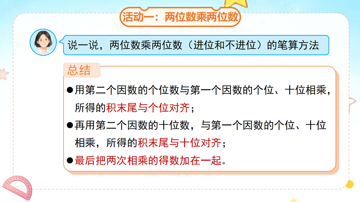 18262141第6页