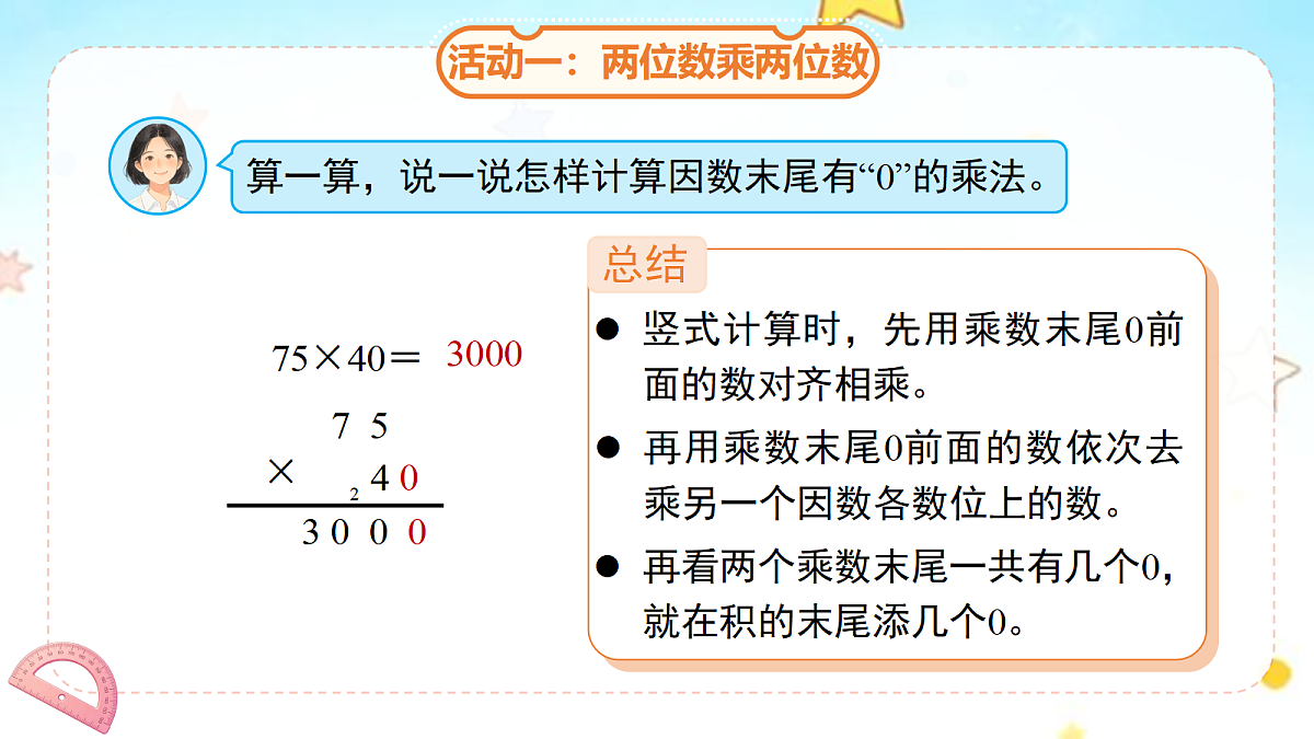18262141第7页