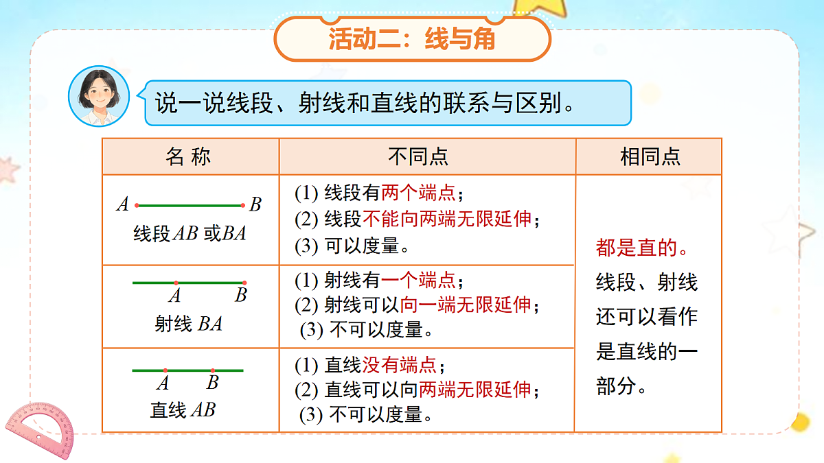 18262141第8页