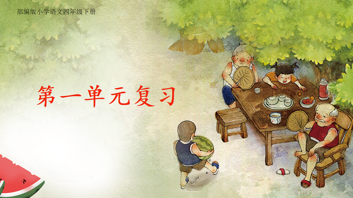 18262142第2页
