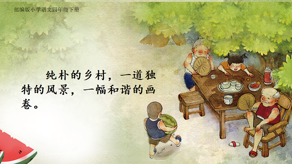 18262142第3页