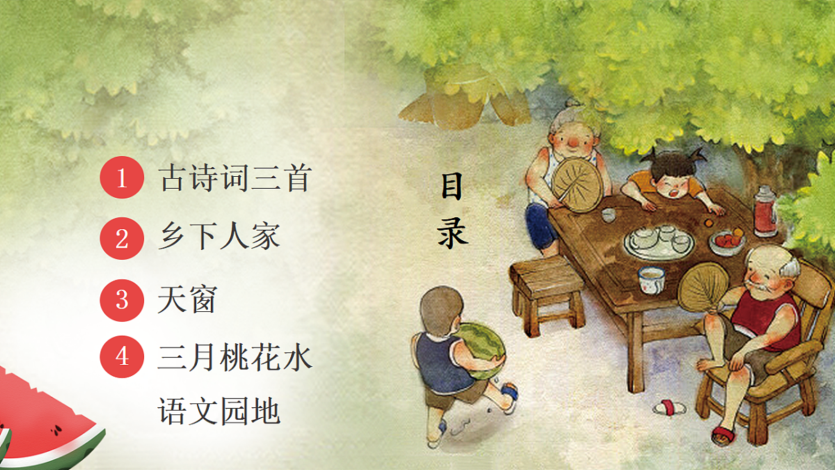 18262142第4页