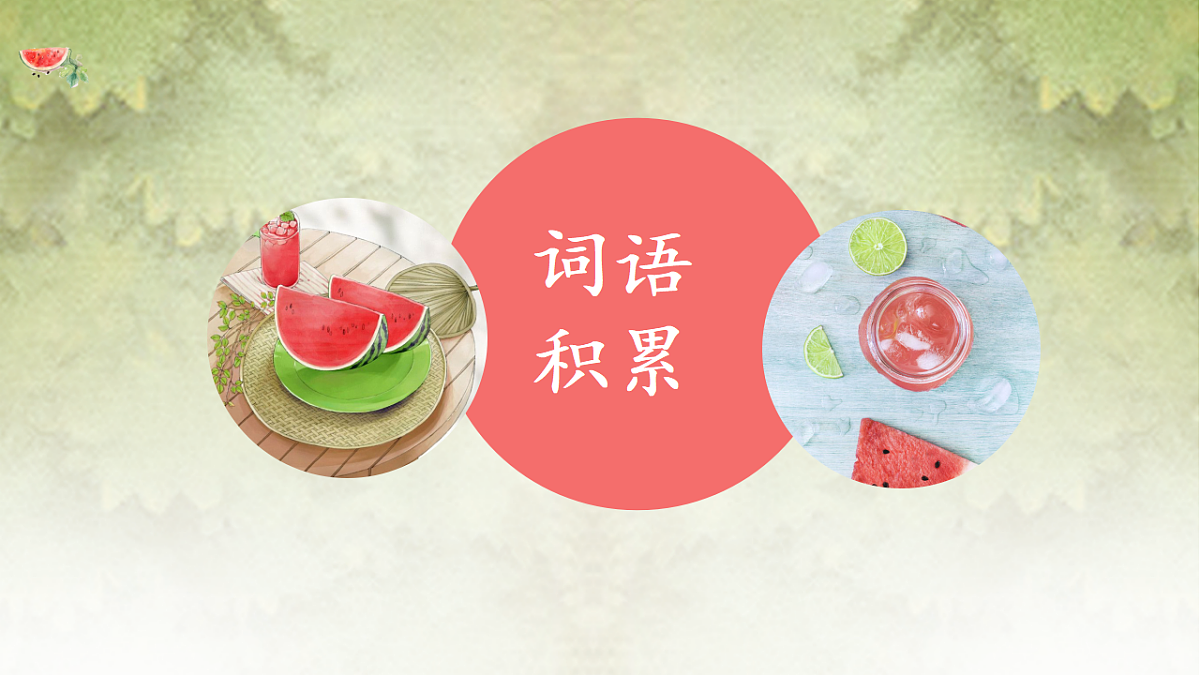 18262142第5页