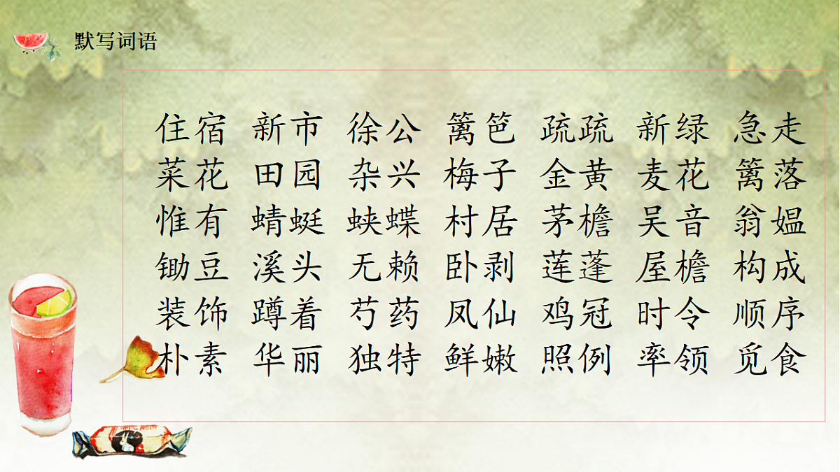 18262142第6页