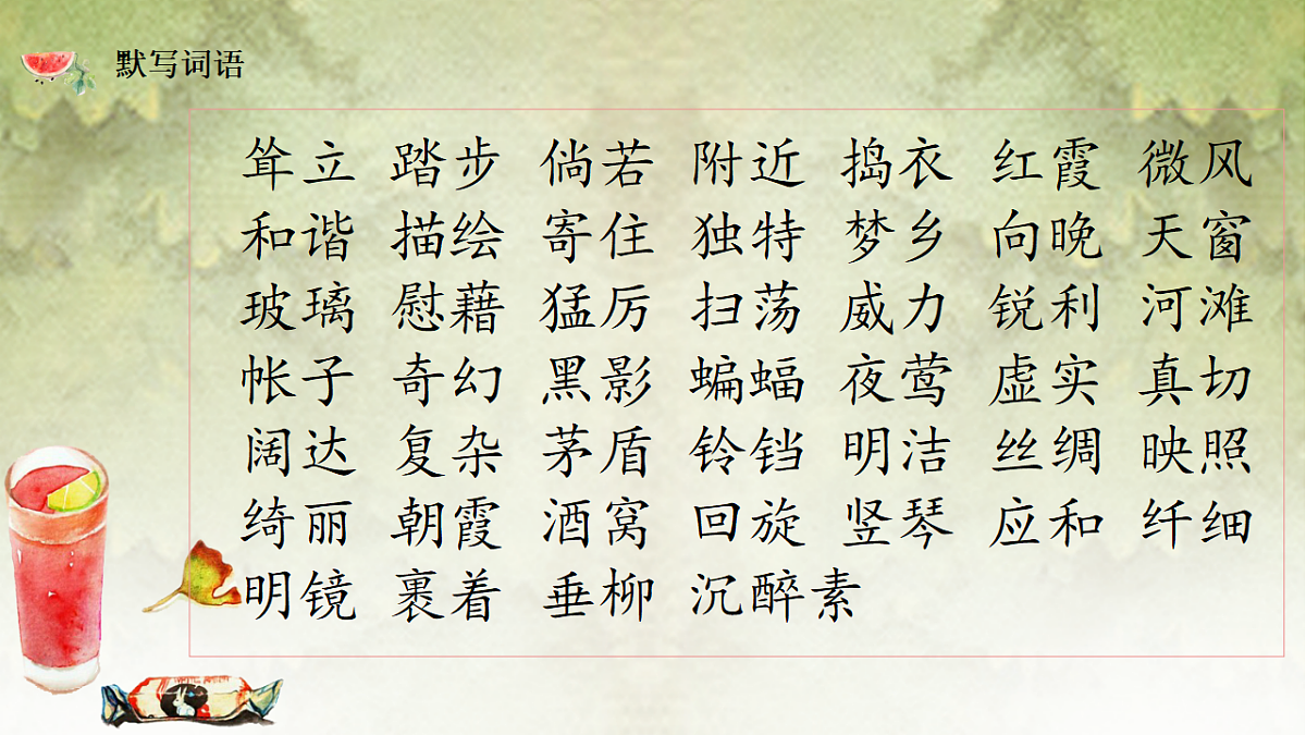 18262142第7页