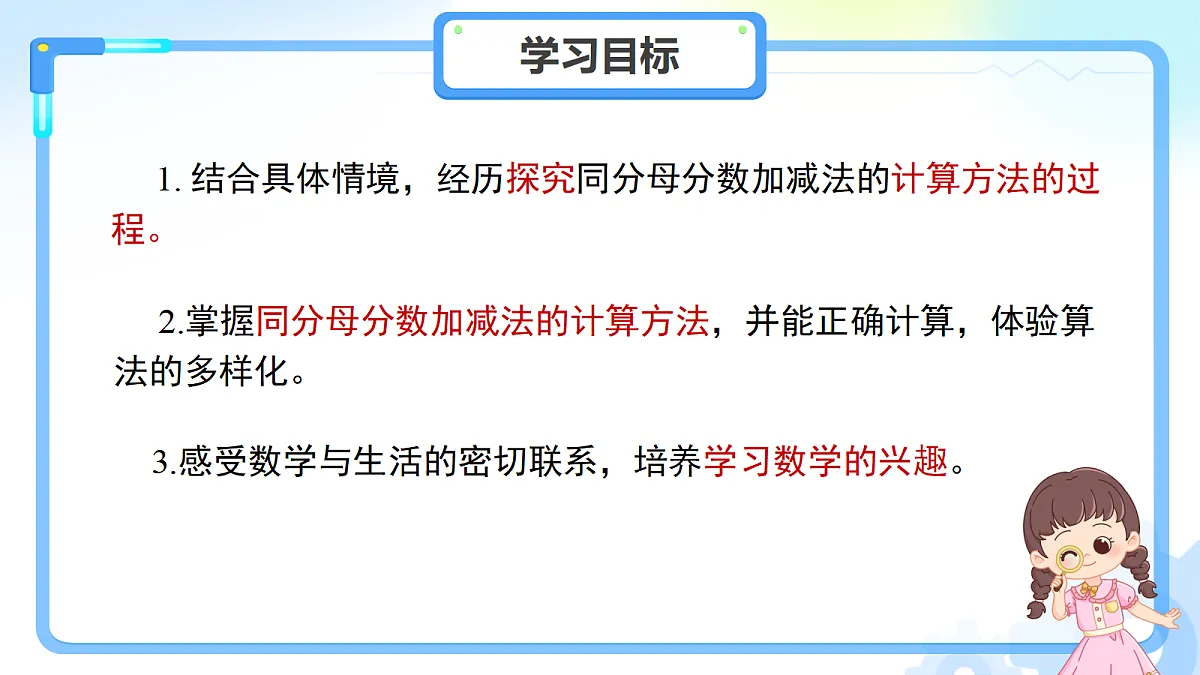 18262165第2页