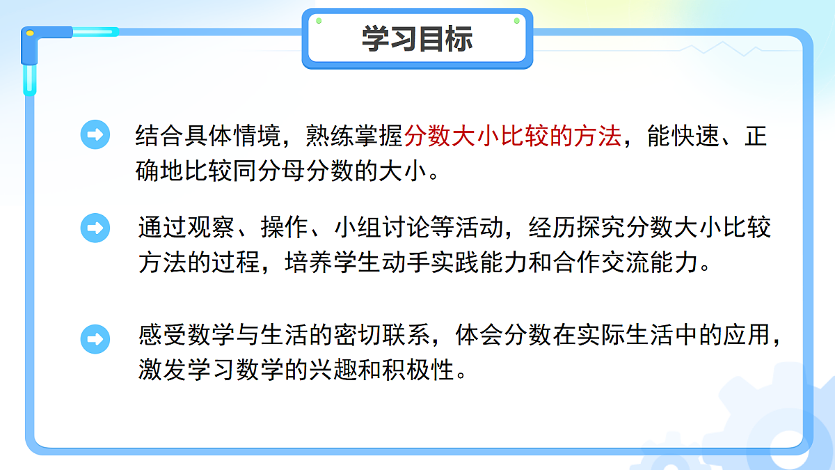18262166第2页