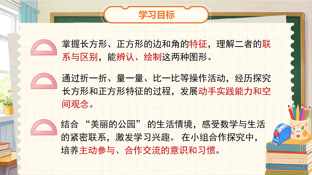 18262168第2页