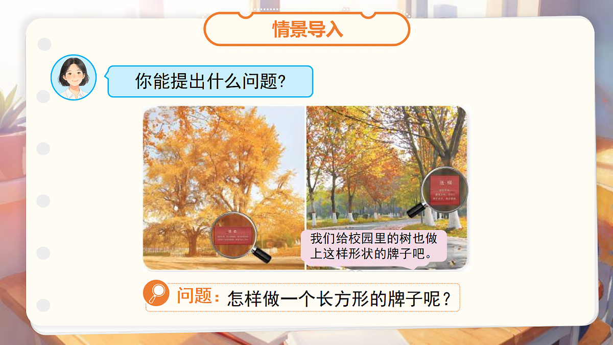 18262168第3页