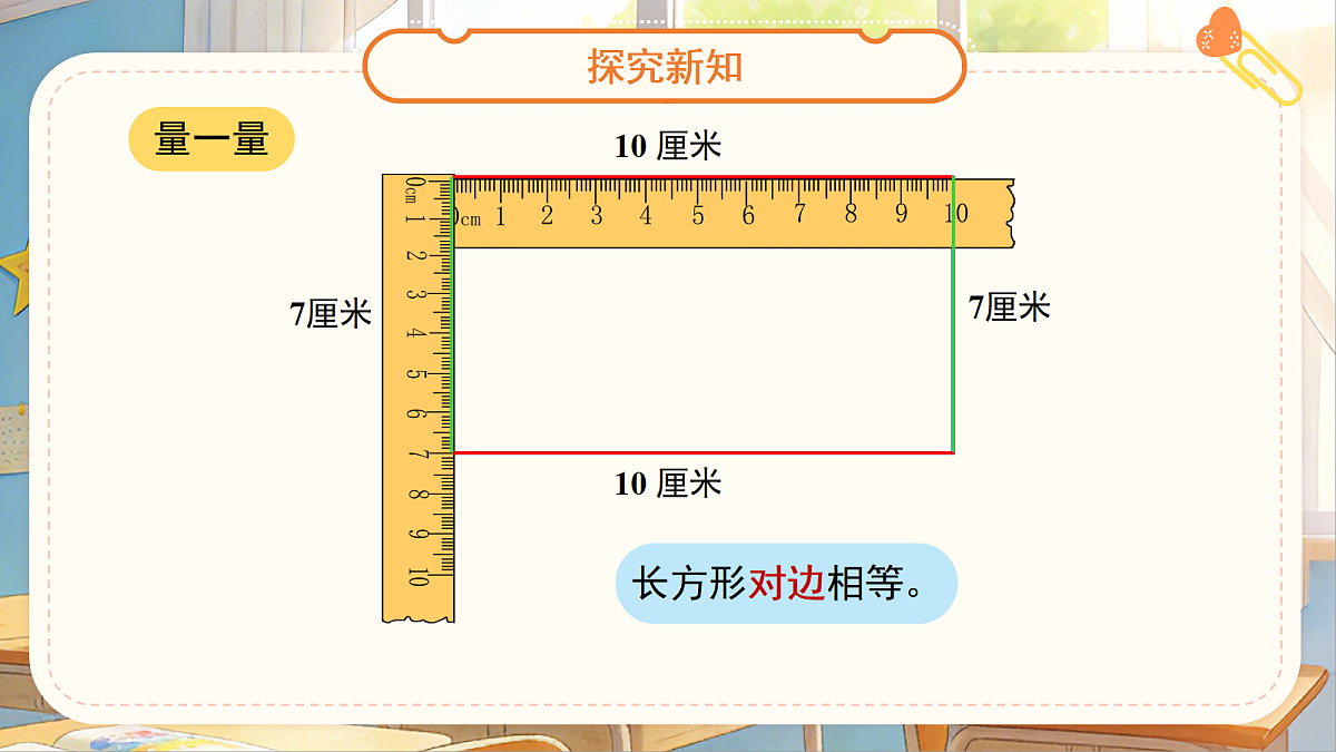 18262168第7页