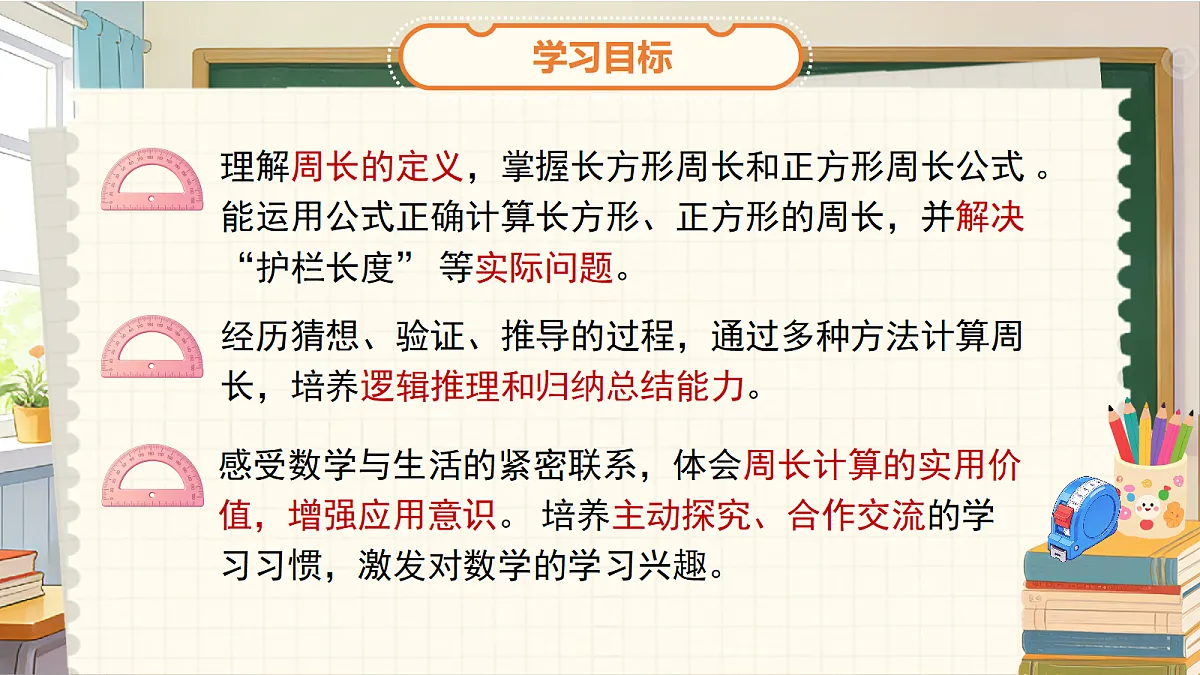 18262188第2页