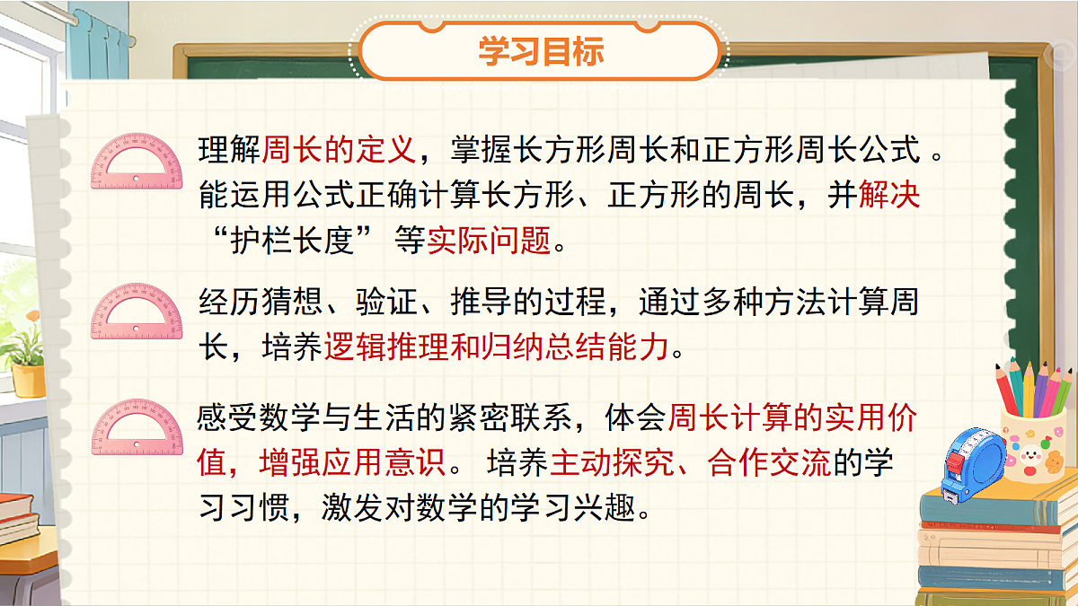 18262188第2页