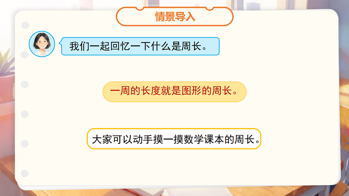 18262188第3页