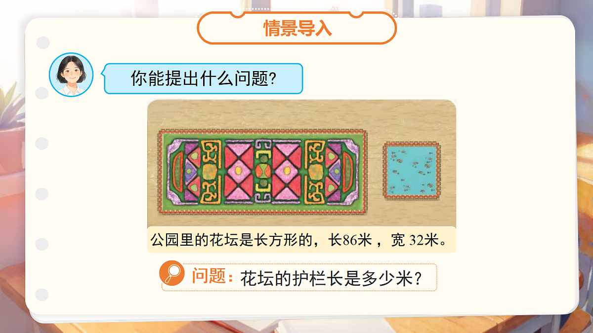 18262188第4页