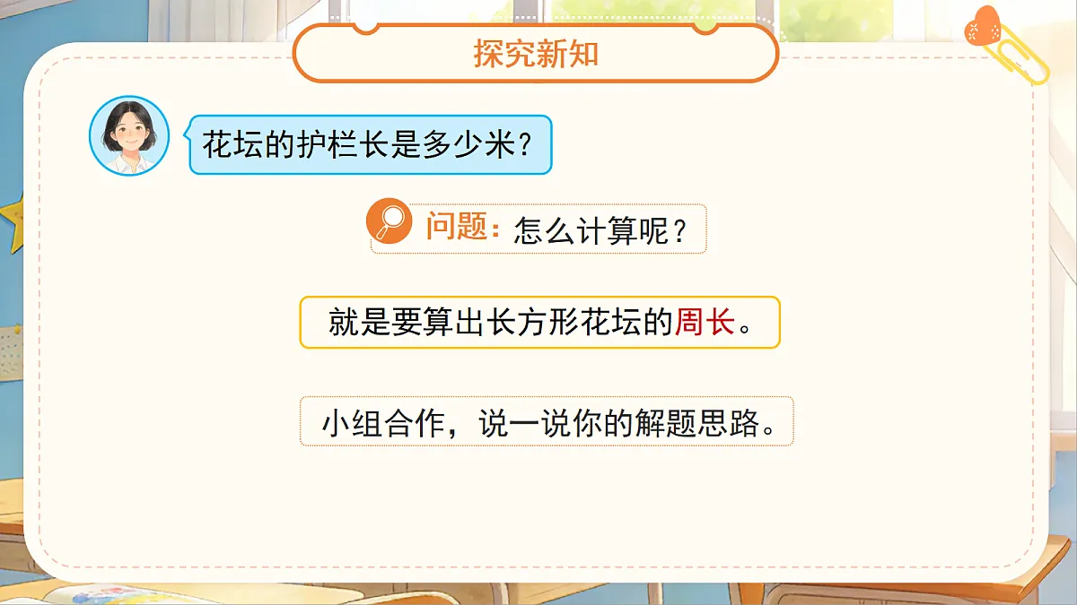 18262188第5页